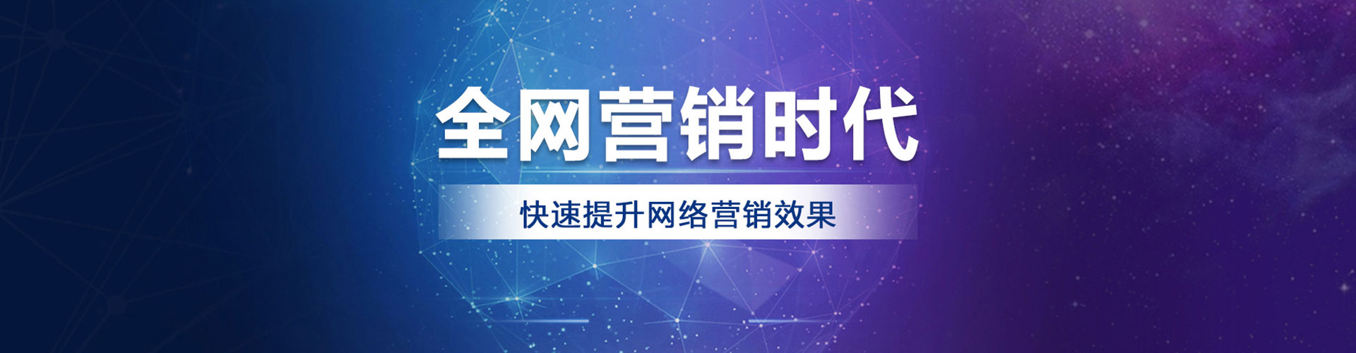 南湖如何百度推广