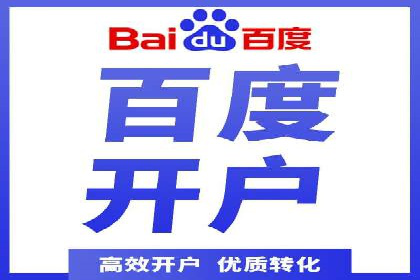 百度推广案例分享：实战经验